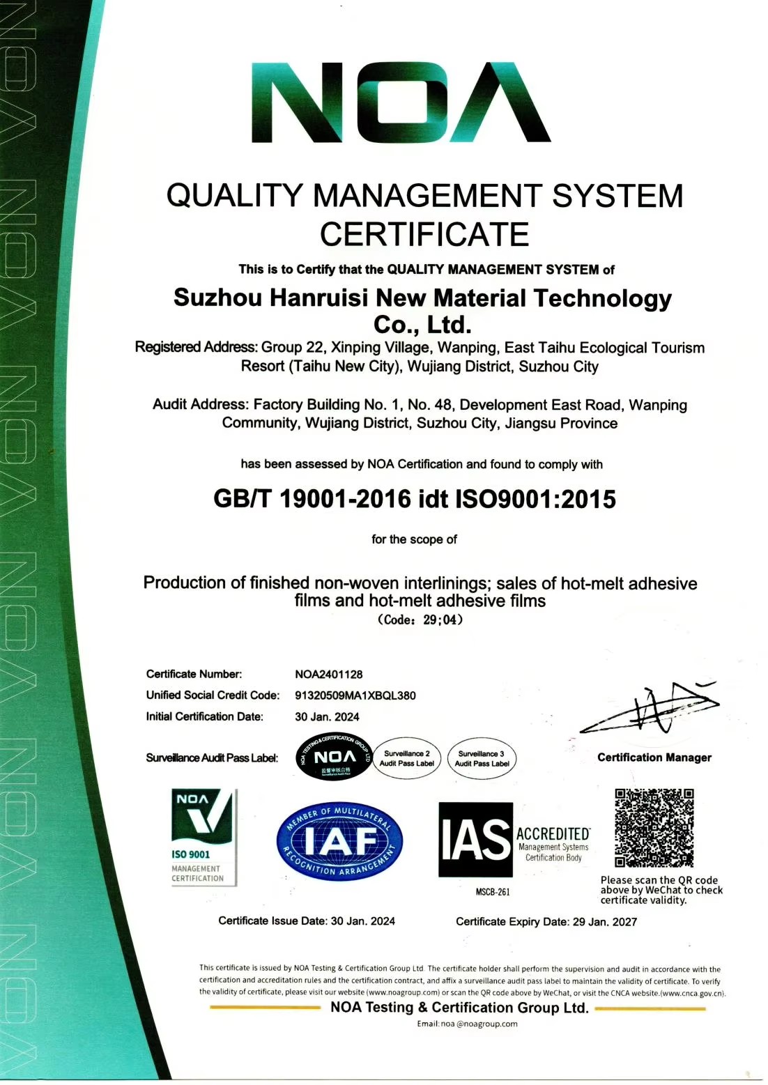 Quality Control Laboratory