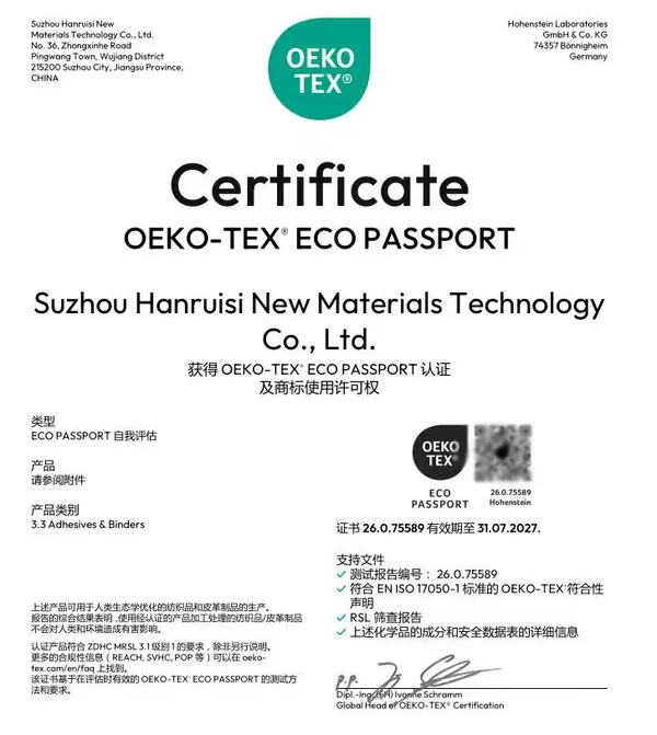 vomelt oeko tex eco passport certificate